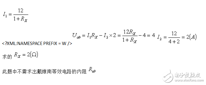 什么是戴维南定理？用戴维南定理求开路电压求解电路的例题与方法