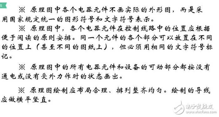 电气原理图怎么画？国标电气原理图怎么画？