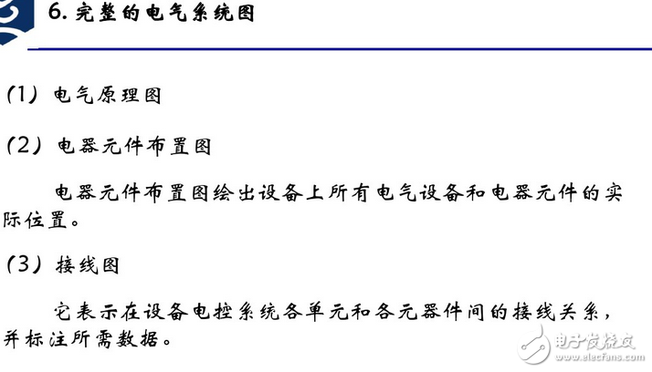 电气原理图怎么画？国标电气原理图怎么画？