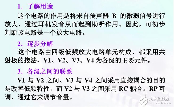 电子线路图基础知识：电路板线路图怎么看？