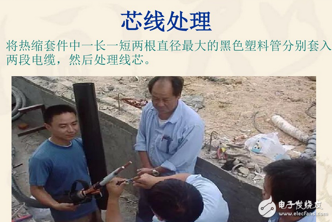 电缆接头做法图解与电缆接头规范要求