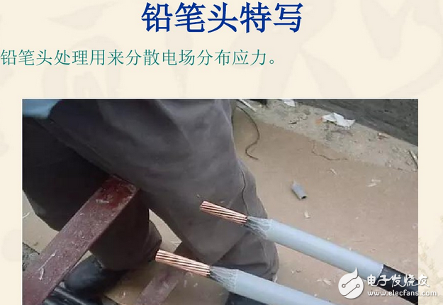 电缆接头做法图解与电缆接头规范要求