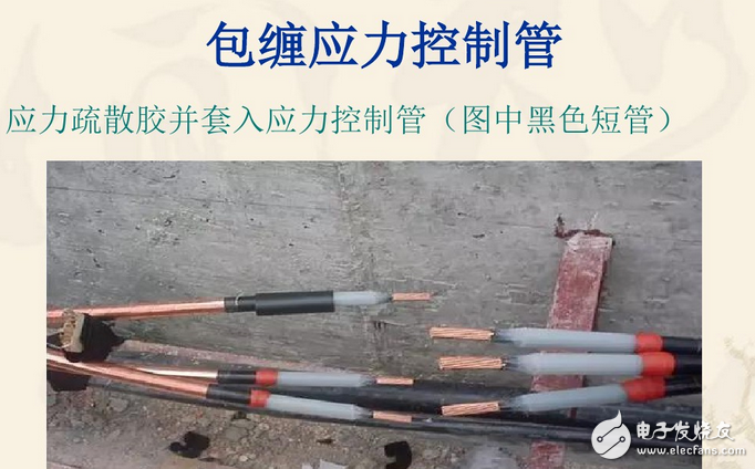 电缆接头做法图解与电缆接头规范要求
