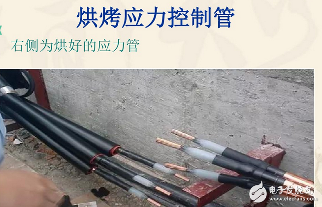 电缆接头做法图解与电缆接头规范要求
