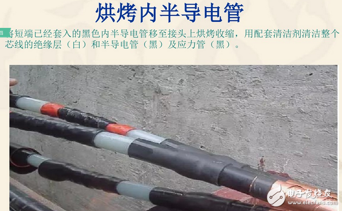 电缆接头做法图解与电缆接头规范要求