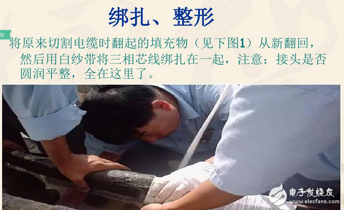 电缆接头做法图解与电缆接头规范要求