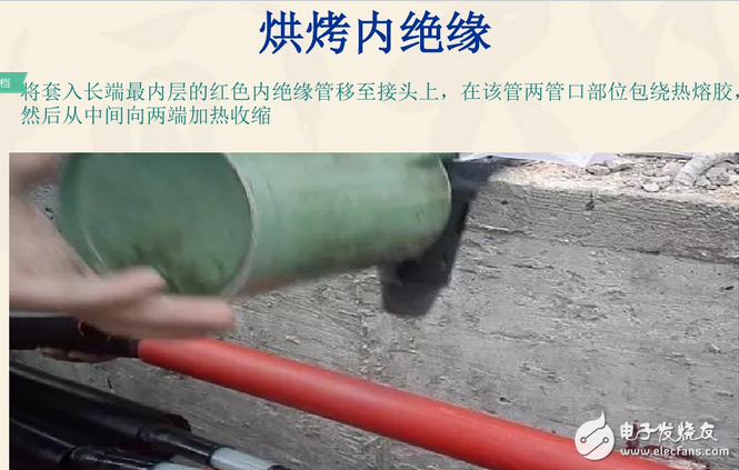 电缆接头做法图解与电缆接头规范要求