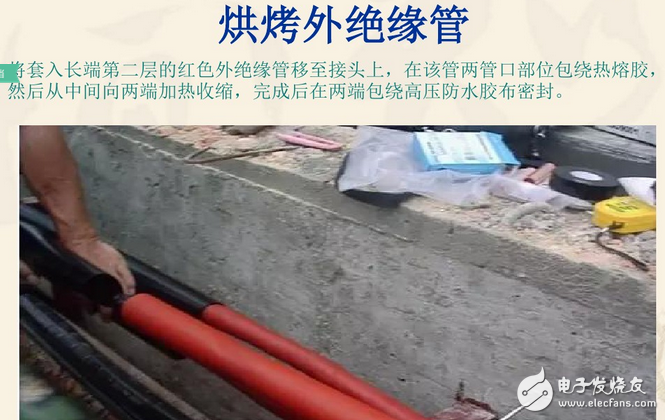 电缆接头做法图解与电缆接头规范要求