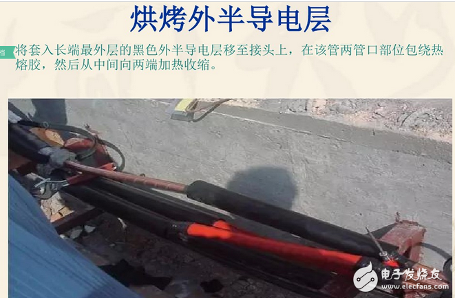 电缆接头做法图解与电缆接头规范要求