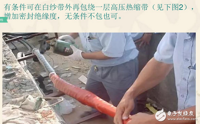 电缆接头做法图解与电缆接头规范要求