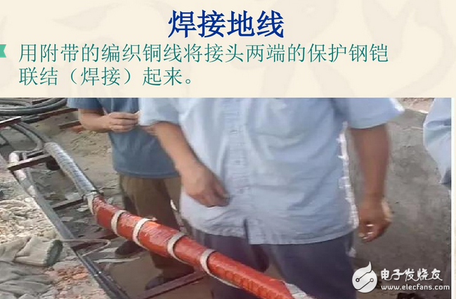 电缆接头做法图解与电缆接头规范要求
