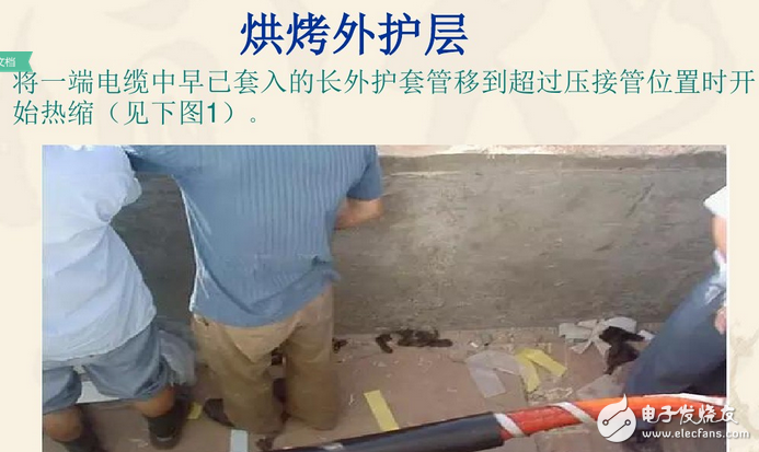 电缆接头做法图解与电缆接头规范要求
