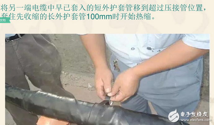 电缆接头做法图解与电缆接头规范要求