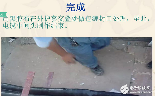 电缆接头做法图解与电缆接头规范要求