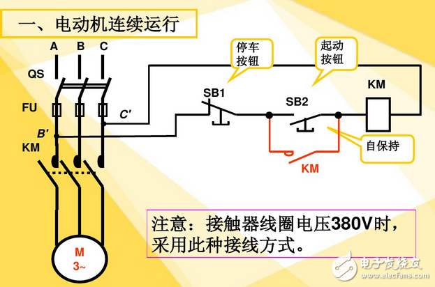 继电器和接触器的区别与继电器和接触器结构图解
