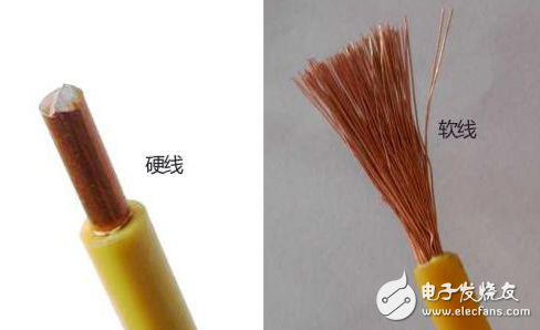 硬线和软线的区别