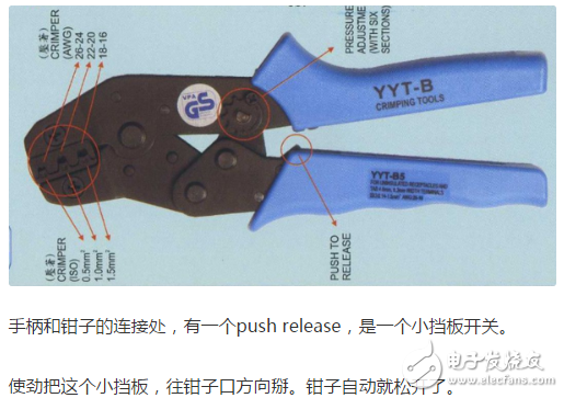压线钳使用方法图解、压线钳和端子钳是一样的吗?压线钳卡住了怎么办?