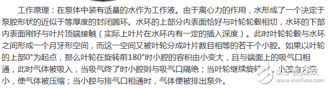 冰箱压缩机工作原理、接线图、结构