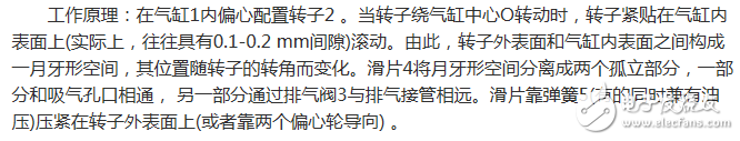冰箱压缩机工作原理、接线图、结构