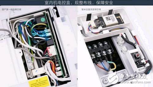 小米直流变频空调产品发布，“董小姐”日子不好过了！