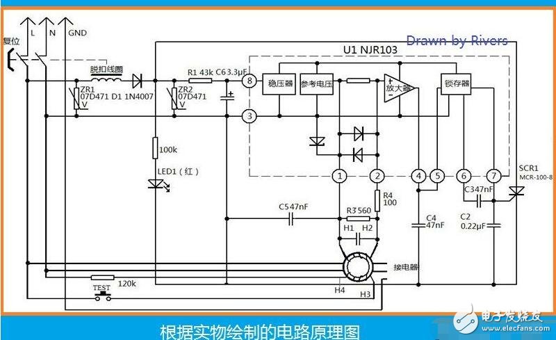 漏电保护插头结构_漏电保护插头拆解细图