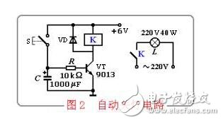 小型继电器工作原理_小型继电器用途_小型继电器接线方法