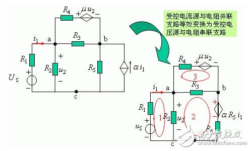 网孔电流法例题_回路电流法例题