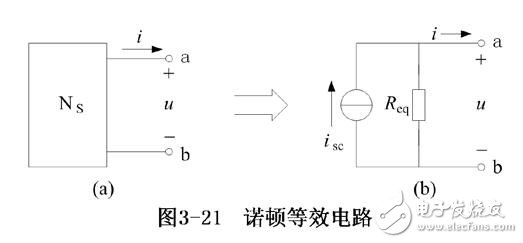 什么是诺顿定理_诺顿定理求解电流步骤_诺顿定理例题详解