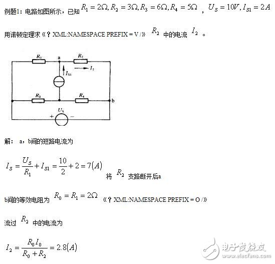 什么是诺顿定理_诺顿定理求解电流步骤_诺顿定理例题详解