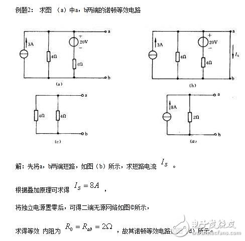 什么是诺顿定理_诺顿定理求解电流步骤_诺顿定理例题详解