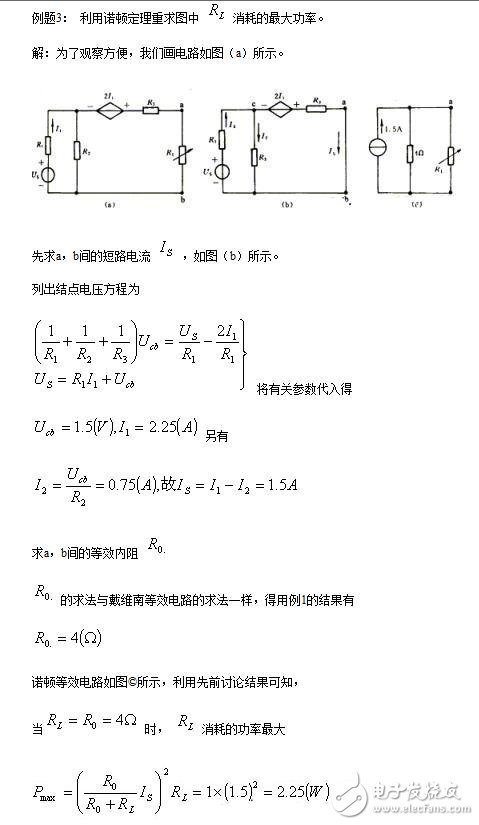 什么是诺顿定理_诺顿定理求解电流步骤_诺顿定理例题详解