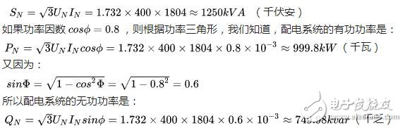 视在功率是什么_视在功率计算公式_视在功率有功功率无功功率