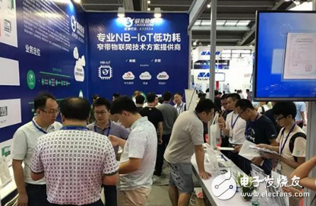 骐俊物联携主流NB-IoT方案亮相2017深圳国际物联网博览会