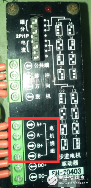 步进电机及驱动器连接_步进电机驱动器接法_步进电机驱动器怎么调