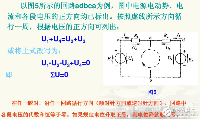 基尔霍夫定律简单例题_基尔霍夫定律经典例题