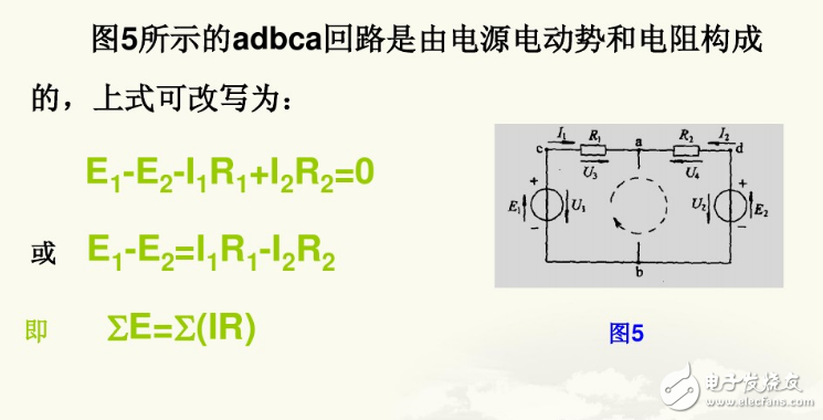 基尔霍夫定律简单例题_基尔霍夫定律经典例题