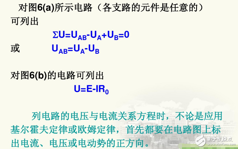 基尔霍夫定律简单例题_基尔霍夫定律经典例题