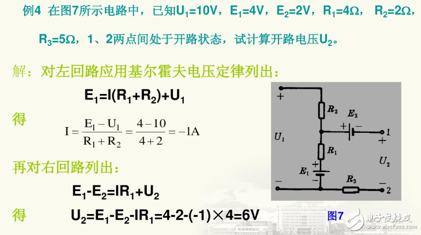 基尔霍夫定律简单例题_基尔霍夫定律经典例题