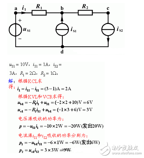 基尔霍夫电流定律例题详解_基尔霍夫电压定律例题详解