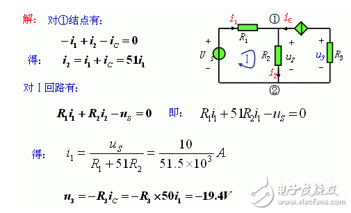 基尔霍夫电流定律例题详解_基尔霍夫电压定律例题详解