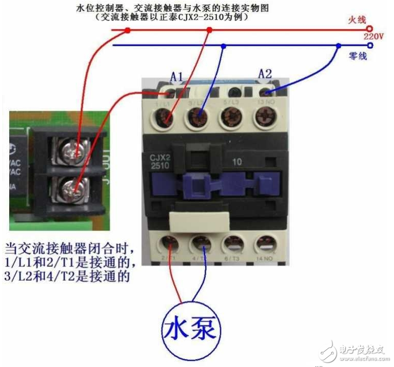 继电器工作原理与接线图_继电器控制电路图_继电器控制电路互锁电路图解