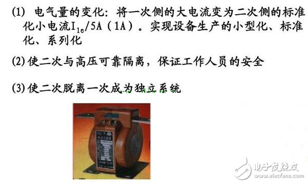 电流互感器的工作原理_电流互感器型号参数的含义_互感器接线图及原理