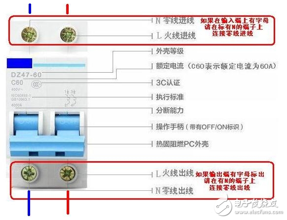 空气开关接线方法_空气开关型号选择_空气开关接线图详解