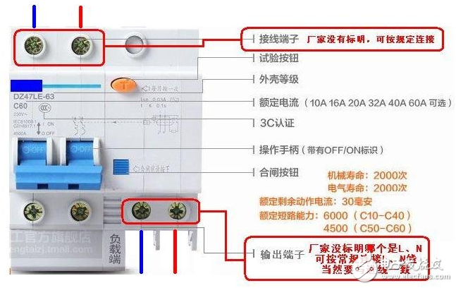 空气开关接线方法_空气开关型号选择_空气开关接线图详解