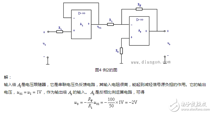 集成运算放大器运算电路_集成运算放大电路分析比例运算_集成运算放大电路公式