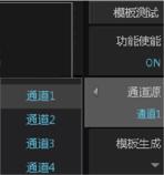 示波器模板测试介绍