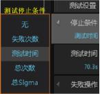 示波器模板测试介绍