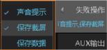示波器模板测试介绍