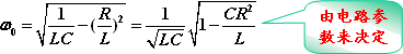 电感线圈与电容并联电路详解