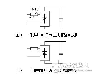 浪涌电流及浪涌抑制器工作原理